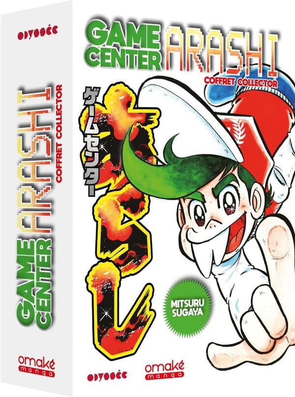 Game center Arashi